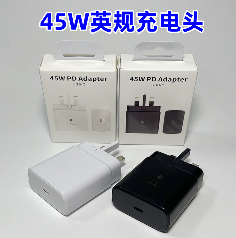 Suitable for Samsung Charger Pd45W Mobile Phone Super Fast Charging Head Us Standard European Standard British Standard Samsung Charger Set Suitable for Samsung Charger Pd45W Mobile Phone Super Fast Charging Head Us Standard European Standard British Standard Samsung Charger Set
