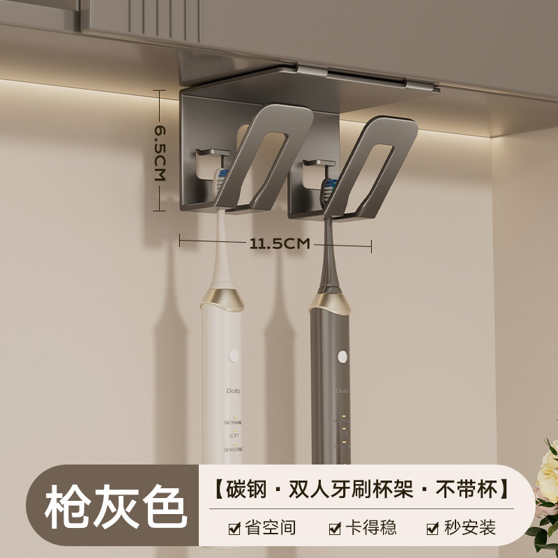 歯ブラシラック、パンチフリーうがい薬カップ、壁掛け歯ブラシカップ、歯ブラシ、壁掛け軽量高級電動歯ブラシラック|undefined
