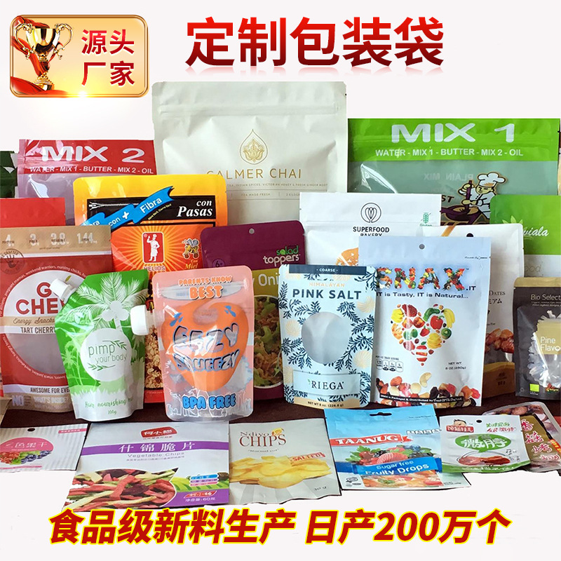 맞춤형 모든 종류의 식품 가방