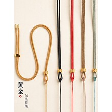金锁配绳佛头金刚杵吊坠挂绳黄金项链绳老铺同款八宝罗盘编绳葫芦