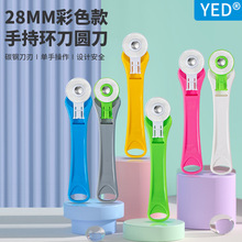 SֱN YED 28mmDL݆݆   ò݆Ƥ28mmƴL