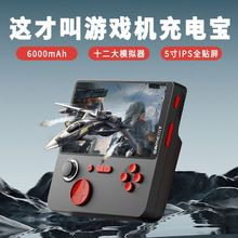 2024�¿�E5���������Α��늶���һ������f�֙C�B�ҕ�Cͯ���p��