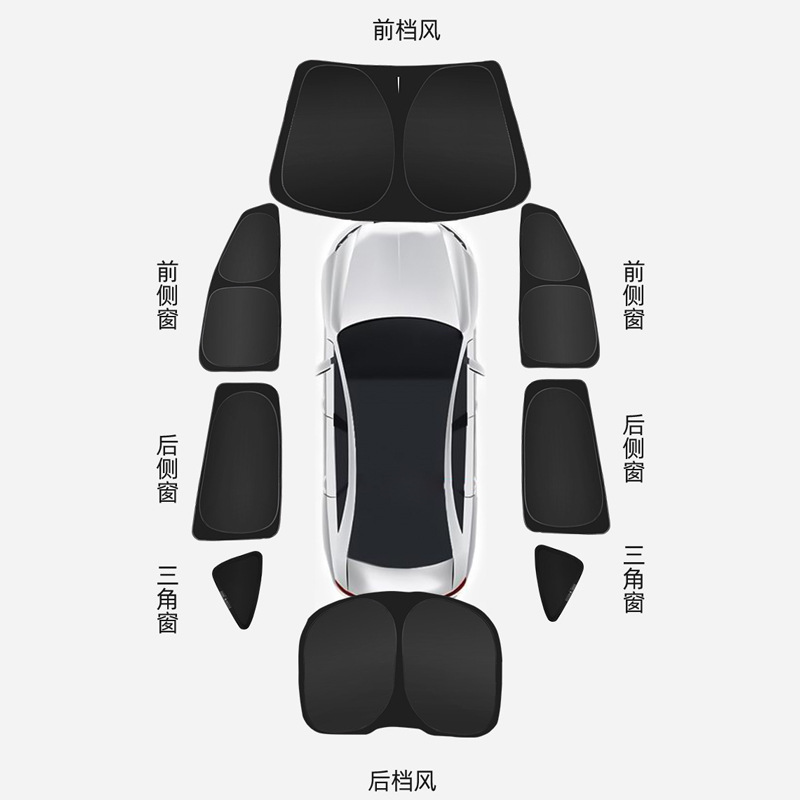 Suitable for Byd Tang Yuan Song Plus Qin L Xia Seagull Seal Lion 07 Seal Privacy Car Sunshade
