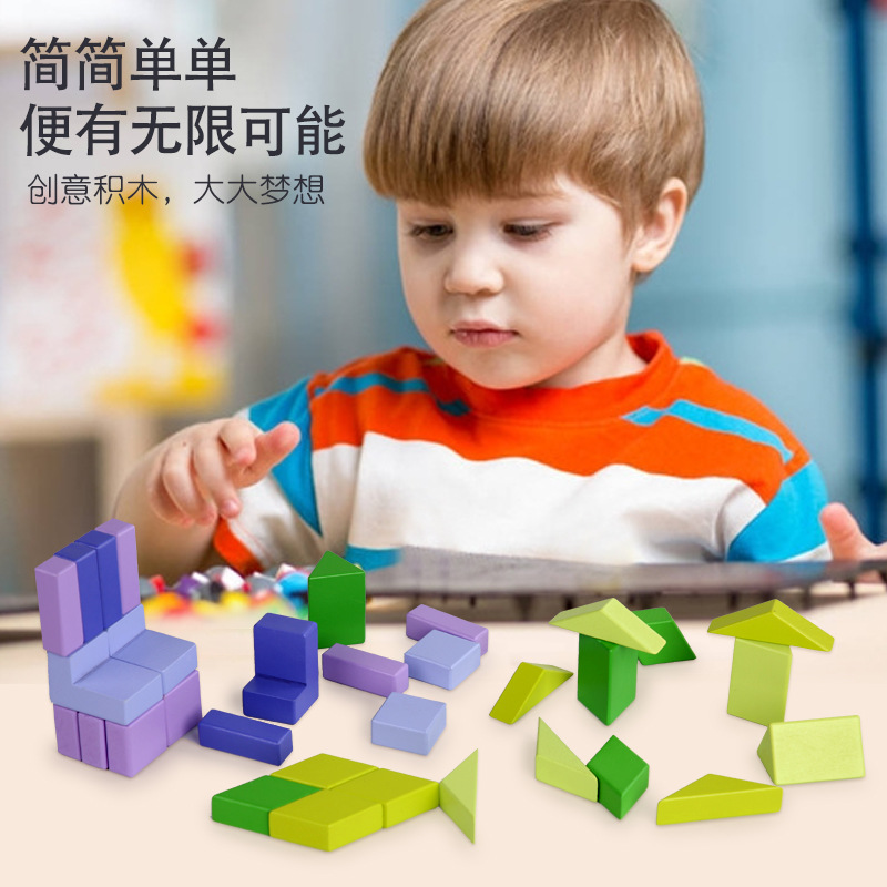 12 bloques de construcción creativos de color para niños para mejorar la coordinación mano-ojo y el pensamiento activo