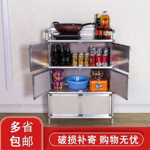 Aluminum Alloy Cabinet Sideboard Cupboard Wine Cabinet Tea Cabinet Cupboard Storage Cabinet Simple Cabinet Kitchen Bedroom Cabinet