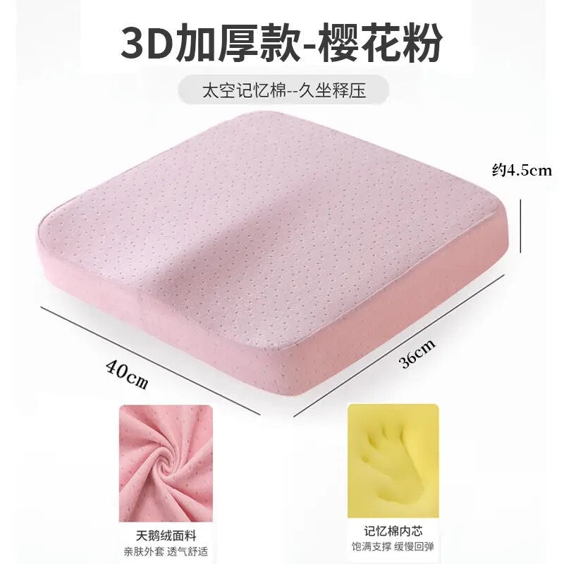 座布団事務室の長い間座っていた椅子のクッションを厚くして、座らないでください。|undefined