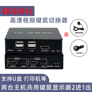 ��XKVM�ГQ��2��HDMI����4K60Hz�@ʾ������������2�M1���I��u�P