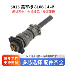 MS5015 4о�����꺽�ղ�ͷ MS3106A-14S-2S/P MS3102A ֱͷ������