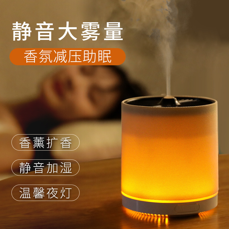 アロマオイル霧化拡香機家庭用寝室オフィス雰囲気夜灯加湿器|undefined