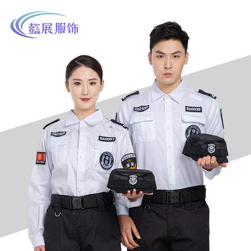 Security uniform shirts for men and women, long-sleeved for spring and autumn, tactical security uniforms, property gate guard long-sleeved security shirts