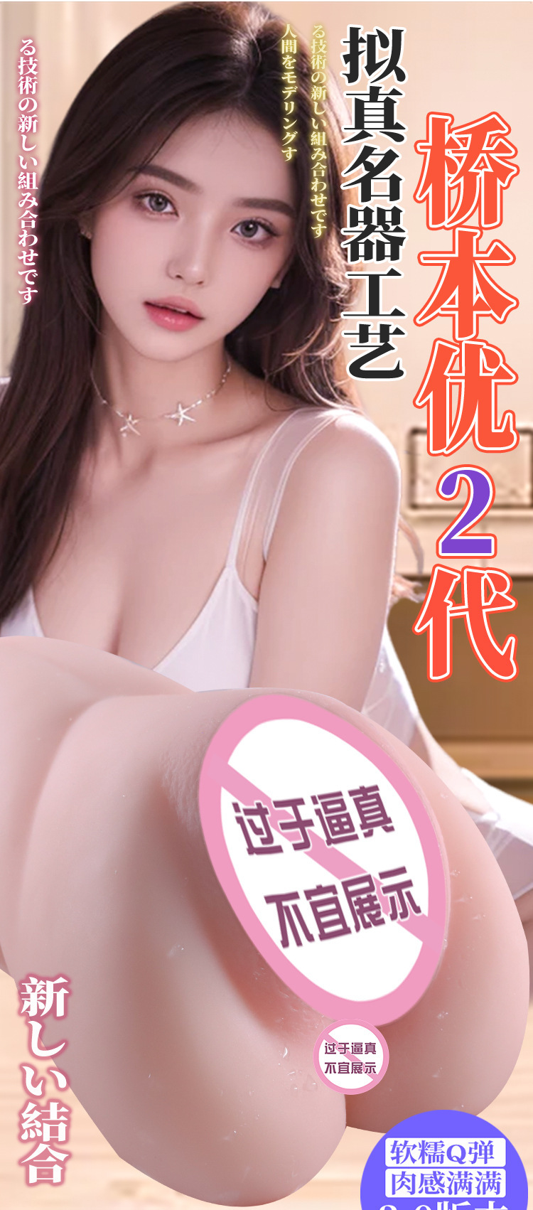 Jiuai Male Masturbation Device Realistic Vagina and Buttocks Mold Manual TPE Airplane Cup — detail image 1