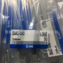 �ֻ��ձ�SMCԭװ��Ʒ���Կ��ذ��BMA2-040