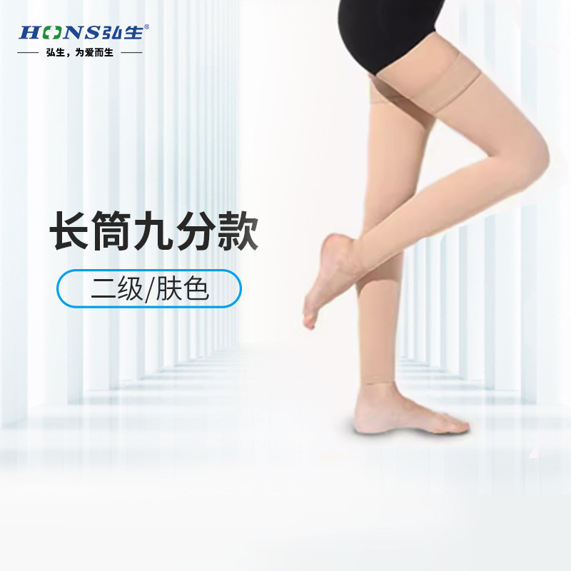 静脉曲张压缩袜二级医用压力袜梯度弹力压缩袜运动塑形美腿袜盒装|undefined
