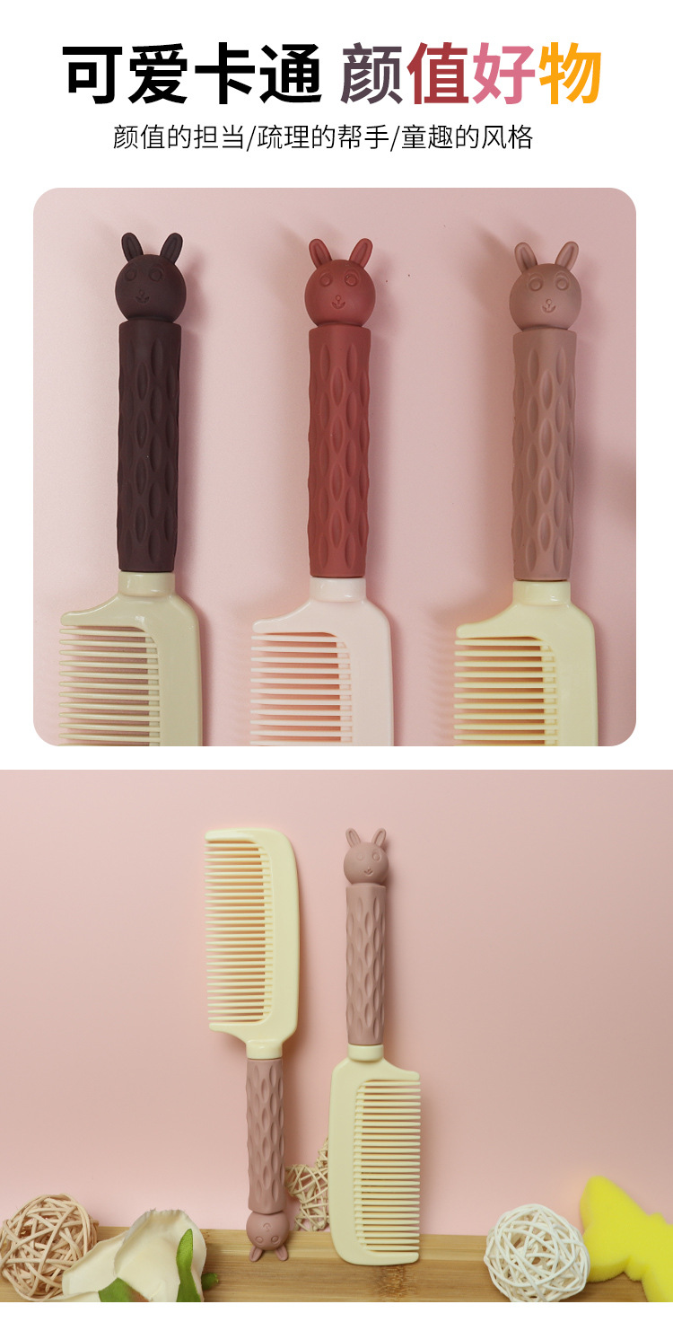 小白兔梳子_04