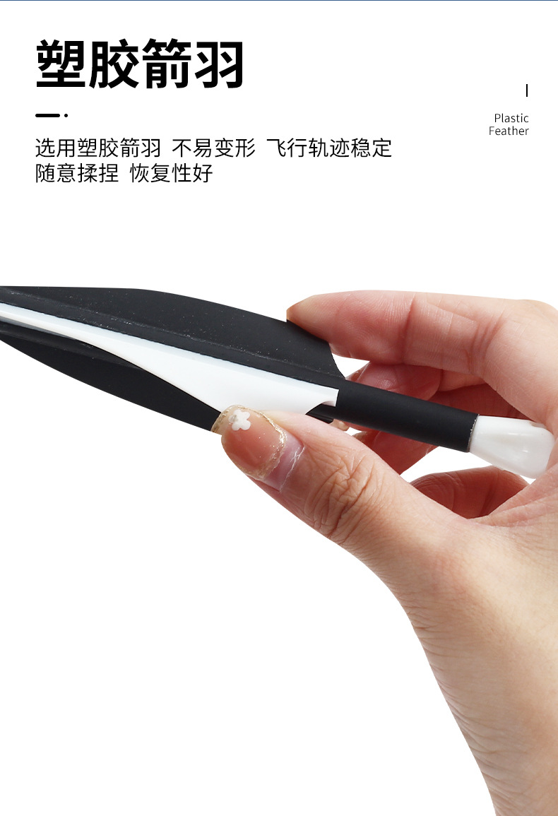 CS攻防箭支詳情6