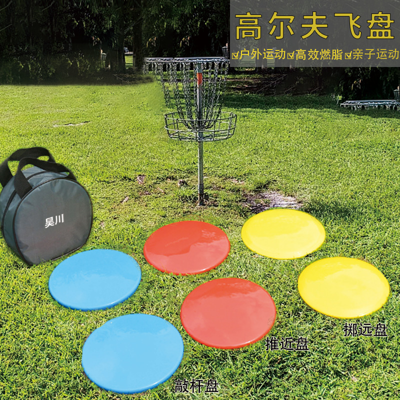 ゴルフフリスビー成人競技試合投げ推進ノック盤限界アウトドアスポーツフリスビー卸売り|undefined