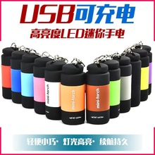 mini torch USBɳֵͲ Կ׿СֵLED