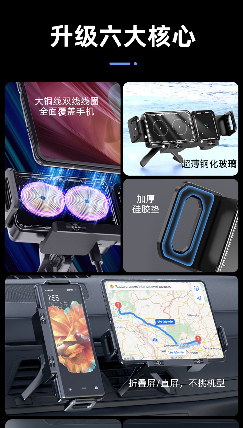 New car universal car folding screen mobile phone bracket air outlet telescopic rotating electric wireless charging bracket