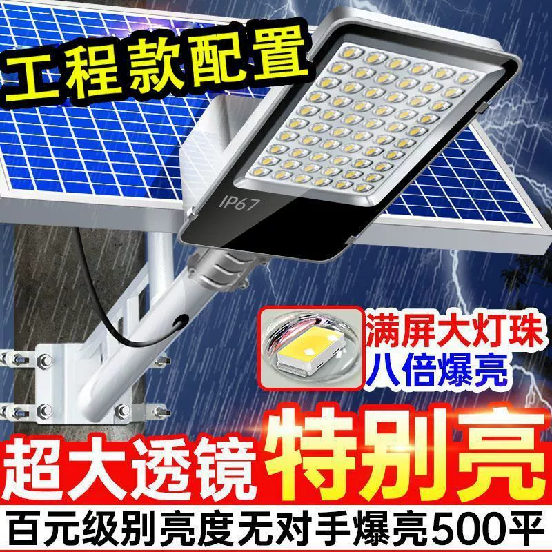 Пр durable travel country super bright уличный солнечный светильник для беседки
