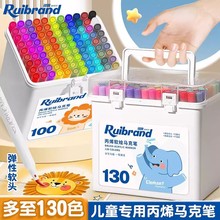 直液式马克笔套装幼儿园学生桶装彩笔儿童涂鸦彩色画笔不透色