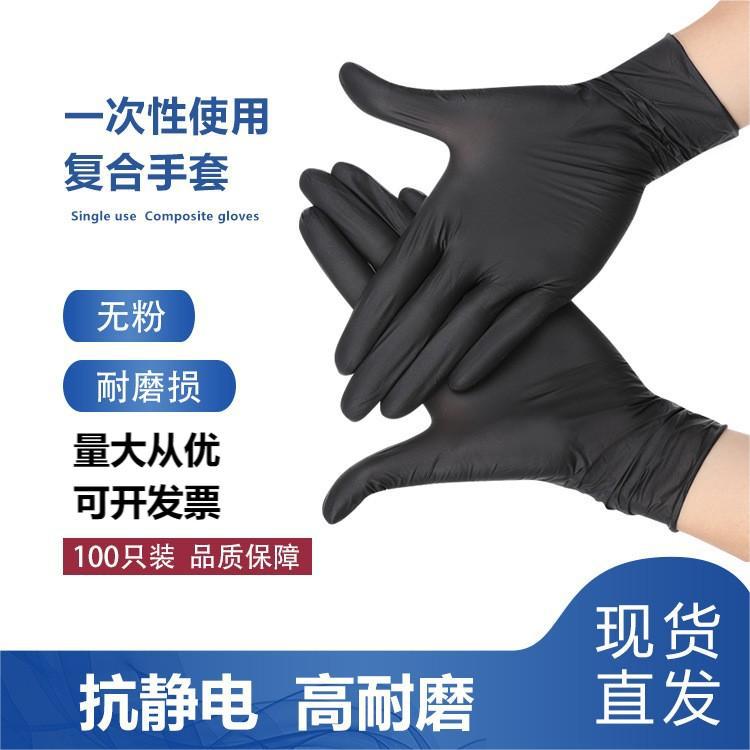 黑色丁腈手套加厚9寸耐磨实验室防护工业纹身修车劳保手套批发
