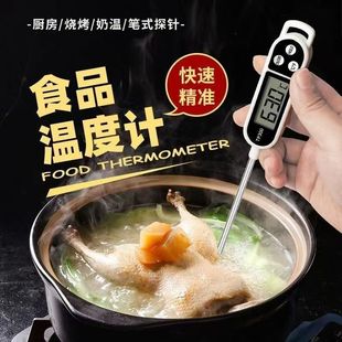 ̽�ʽʳƷ���ض�Ӌ�߾��ȏN���͜�ˮ�؋냺�̜�ϴ��ˮ���ٜy��Ӌ