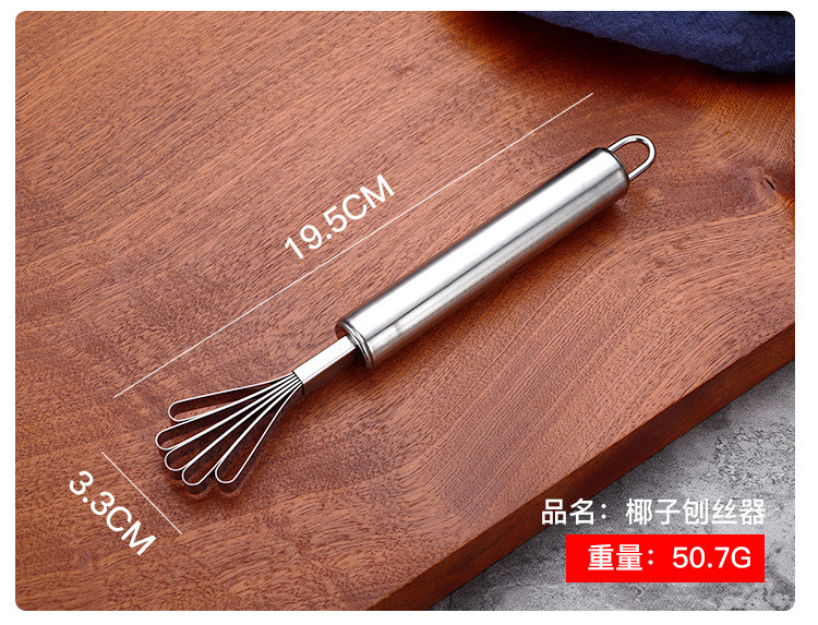 4-不锈钢削皮器_11