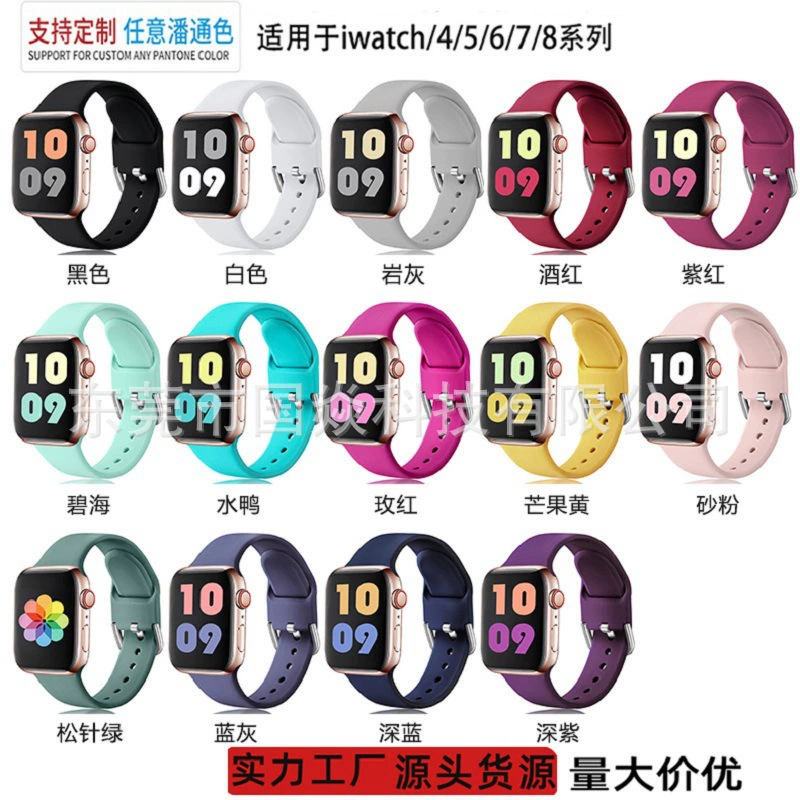Samsung, apple, compatible bracelet, silicone watch strap