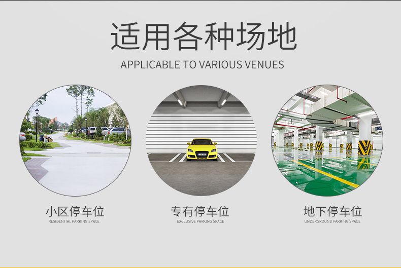 Jiajie parking space ground lock parking space ground lock movable ground lock parking pile occupancy prohibition parking stopper free of punching