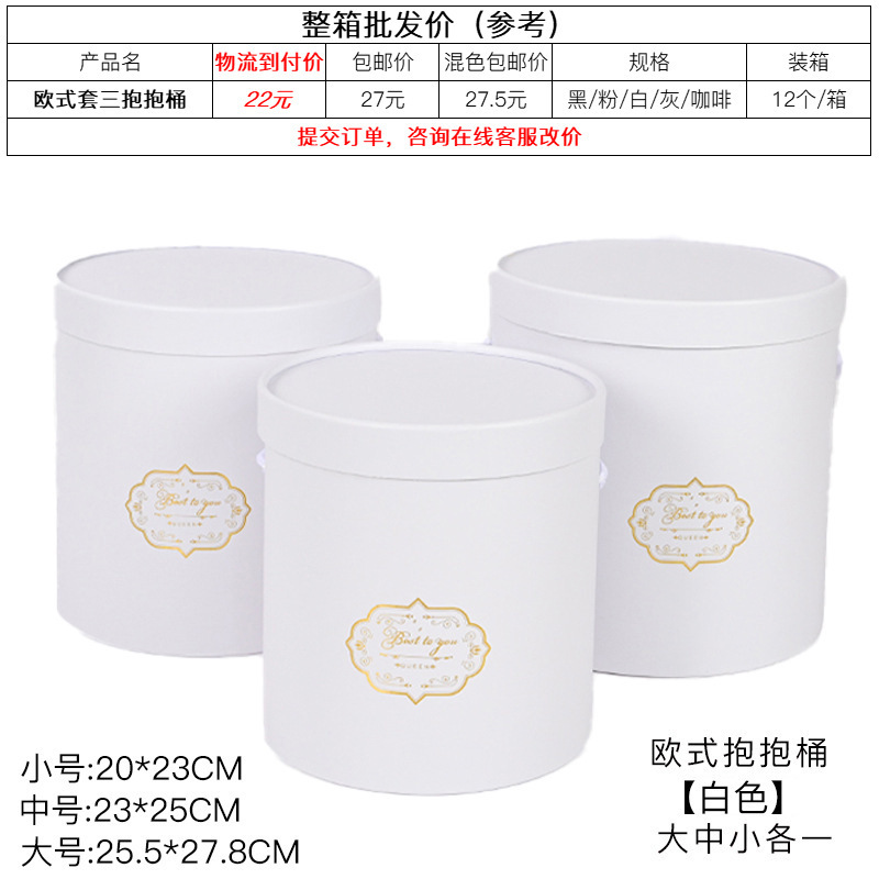 Flor abrazo cubo mini tulipán abrazo cubo pequeño cilindro conjunto tres flores redondas caja de regalo caja de ramo