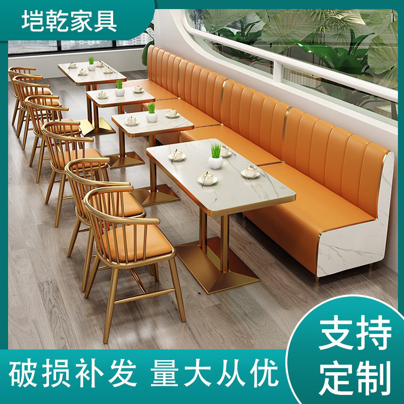Wholesale Simple Milk Tea Shop Booth Sofa Dessert Shop Wrought Iron Negotiation Table and Chair Cafe Leisure Dining Table and Chair Set Wholesale Simple Milk Tea Shop Booth Sofa Dessert Shop Wrought Iron Negotiation Table and Chair Cafe Leisure Dining Table and Chair Set