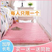加厚地毯卧室可爱少女房间满铺网红风床边毯客厅茶几家用地垫批发