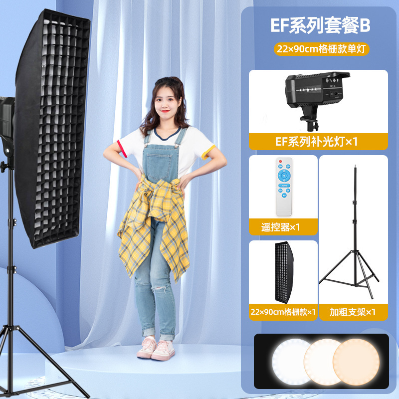直播补光灯主播拍照带货柔光灯美颜室内氛围专业灯光led摄影常亮|undefined