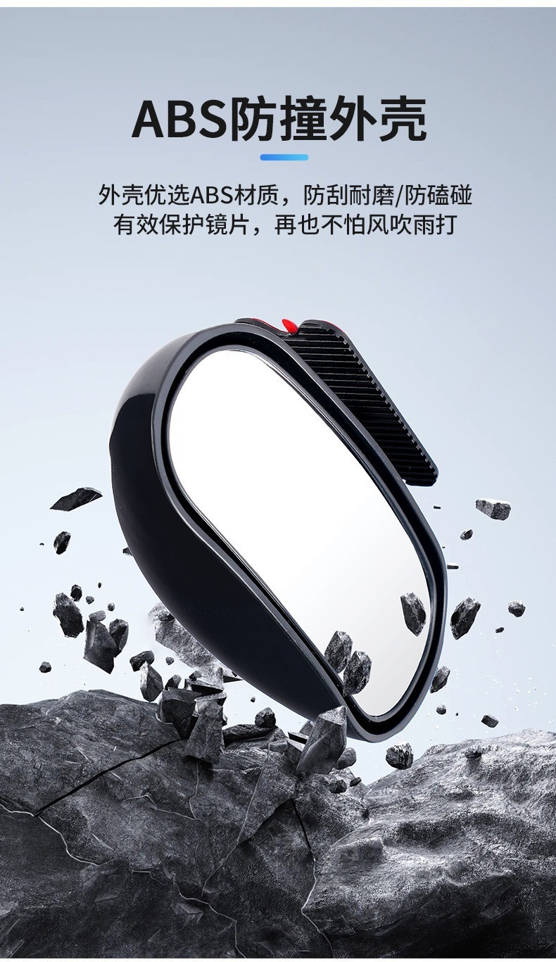 Car Reversing Mirror High-Definition Large-View Rearview Mirror Blind Spot Auxiliary Mirror Adjustable Angle Reversing Auxiliary Mirror