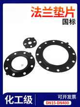 EPDM���m�|ƬUPVCˮ�����z�|Ƭ�ܵ����I�����������ܷ�|dn50