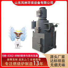 小型生活垃圾焚烧炉 高温热解汽化炉 无烟环保卧式垃圾焚烧炉