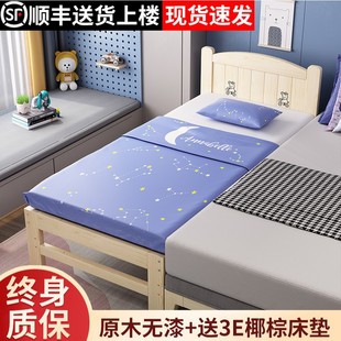 Widened Bed Splicing Bedside Solid Wood Children's Bed with Guardrail Plus Bed Splicing Crib Crib Splicing Large Bed