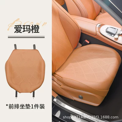 Xingrui, Xingyue L, Emgrand, Galaxy, Seat cushion, seat cover - hermes-orange-upgraded-full-coverage-nappa-leather-front-seat-single-piece