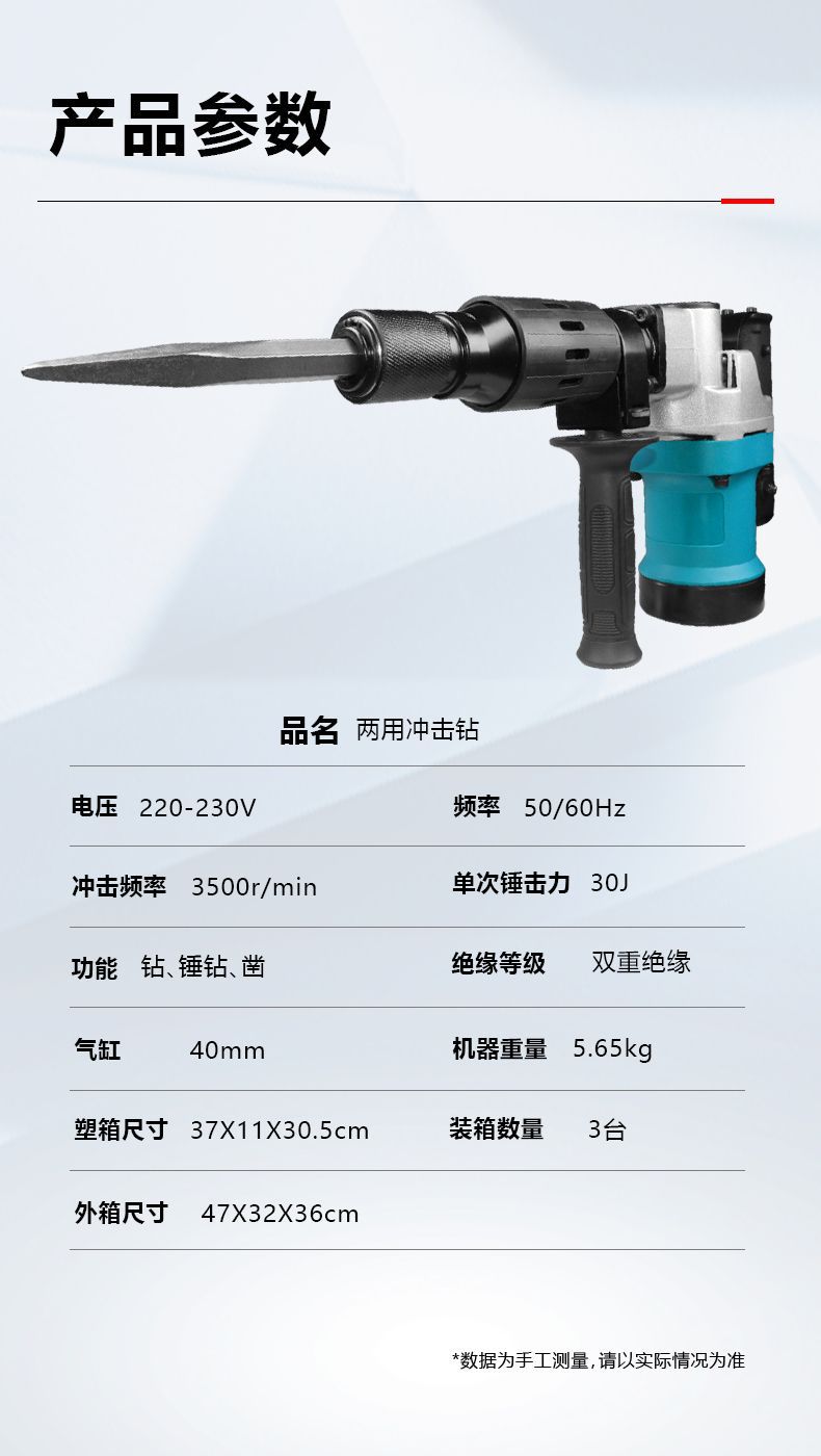 详情13