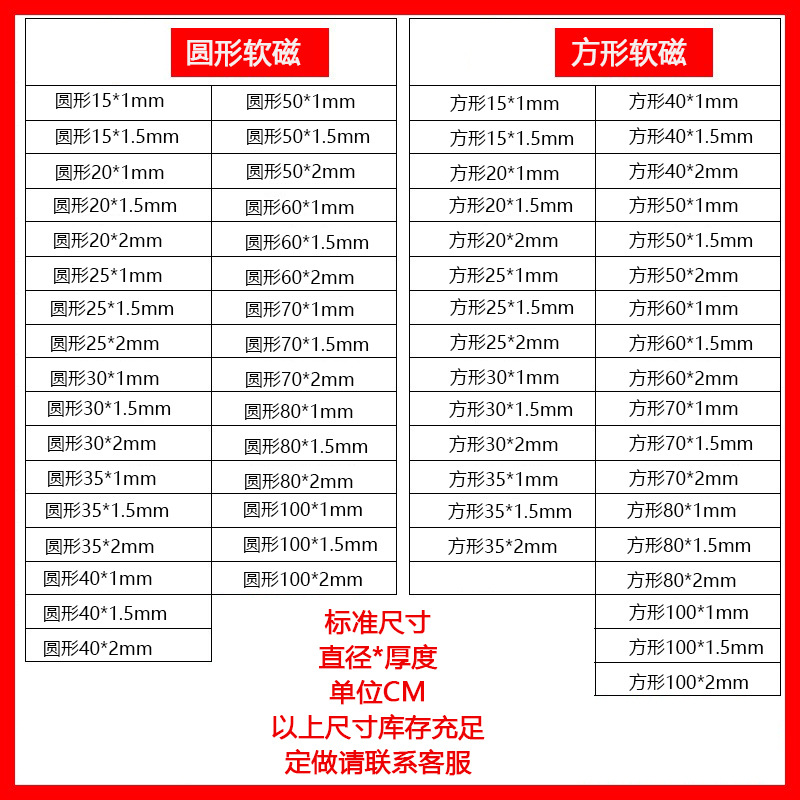 商品图