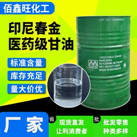 界面剂;酰胺;其他乳液