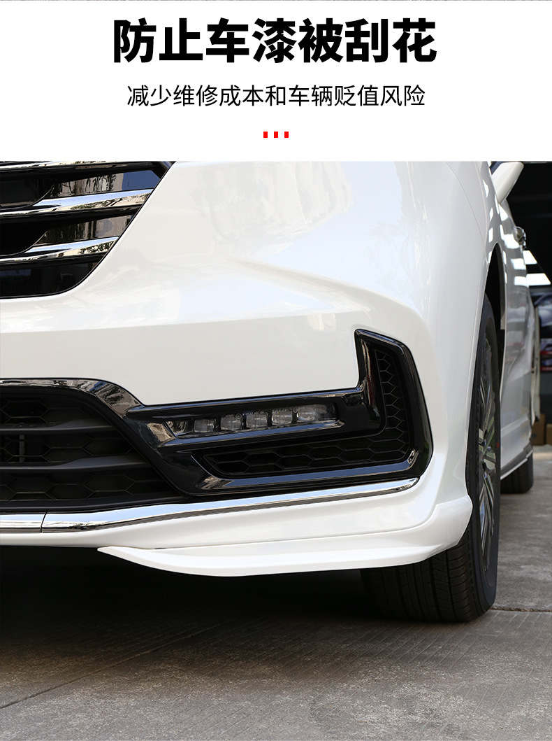 Suitable for 22-24 Odyssey Front Corner Guards Odyssey Front Bumper Anti-Scratch Strips Special Anti-Collision Strips Practical Decoration