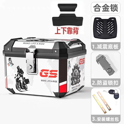 Capacity Storage Box Removable – Motorcycle trunk - backrest-model-45l-white-gs-shock-absorbing-base-plate-installation-accessories