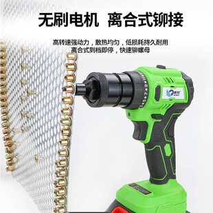Sabo S88 Brushless Fully Automatic Rivet Nut Gun Lithium Electric Nut Puller Rivet Gun Cap Gun Rom柳 Screw