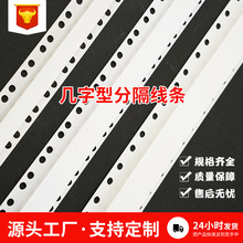 ����PVC���ώ����ͷָ񾀗l ��߅�����͗lꎽǹ�ˇ�۷ָ��l��ˮ��