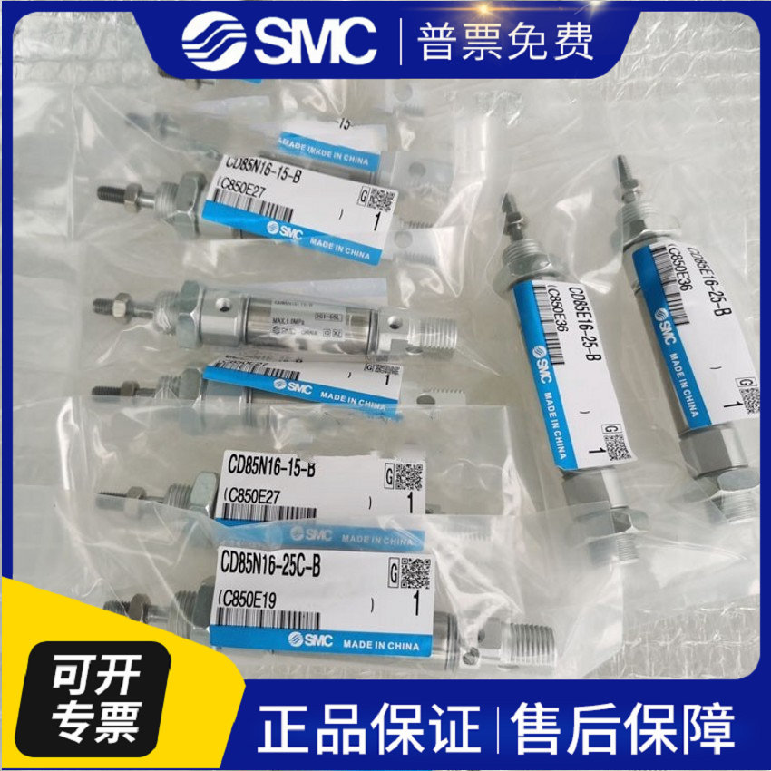 CD85N25-400-B 全新原装正品 SMC 笔形气缸 现货提供