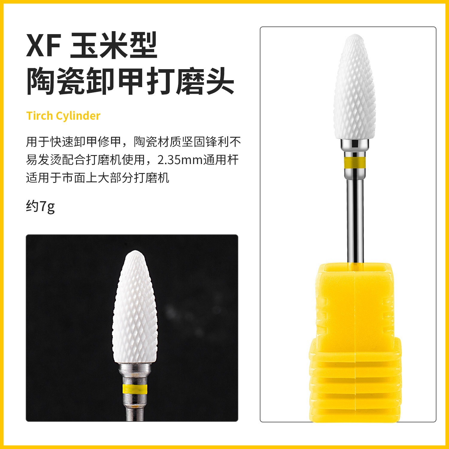El cabezal de amolado de uñas de cerámica puede reemplazar la cabeza de maíz.