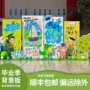 初中大班定做定制背景墙
