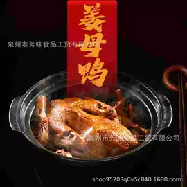 复合调味料;调味酱;其他调味品