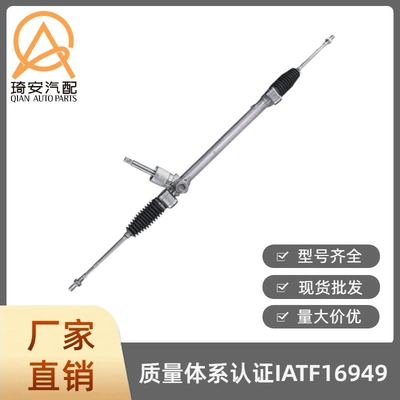 The steering gear is suitable for the Suzuki Swift, model 48500-52R51